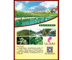 吉安江西旅游宣传单页印刷