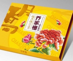 萍乡南昌月饼礼盒包装印刷